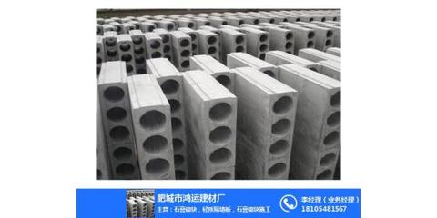 濟南石膏砌塊、空心石膏砌塊、肥城鴻運建材廠 優質商家