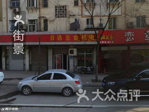 濟南槐蔭區家居建材 濟南槐蔭區家居建材購物