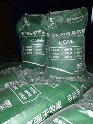 山東濟(jì)南淄博臨沂CGM高強(qiáng)無收縮灌漿料 建材領(lǐng)域的可靠選擇