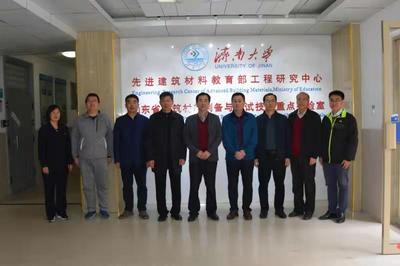 濟(jì)南魯新新型建材股份與我校深化合作，共筑產(chǎn)學(xué)研新篇章