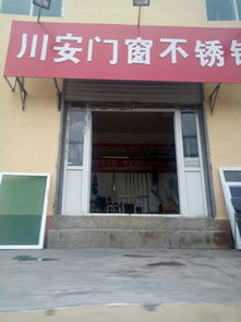 濟(jì)南川安鐵藝不銹鋼電焊加工部全攻略 地址、電話、價(jià)格、團(tuán)購(gòu)與營(yíng)業(yè)時(shí)間一覽