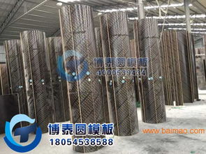 圓柱弧形模板與木圓柱模 生產(chǎn)工藝與市場價(jià)格全解析