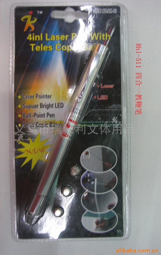 義烏市瑞紅利文體用品廠 專注品質，助力文體事業蓬勃發展